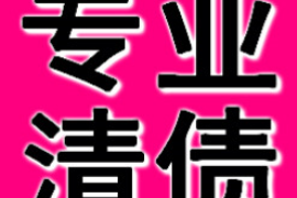 明港讨债公司成功追回拖欠八年欠款50万成功案例